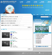 有没有人存过计算机信息技术基础教程电子版啊求个pdf